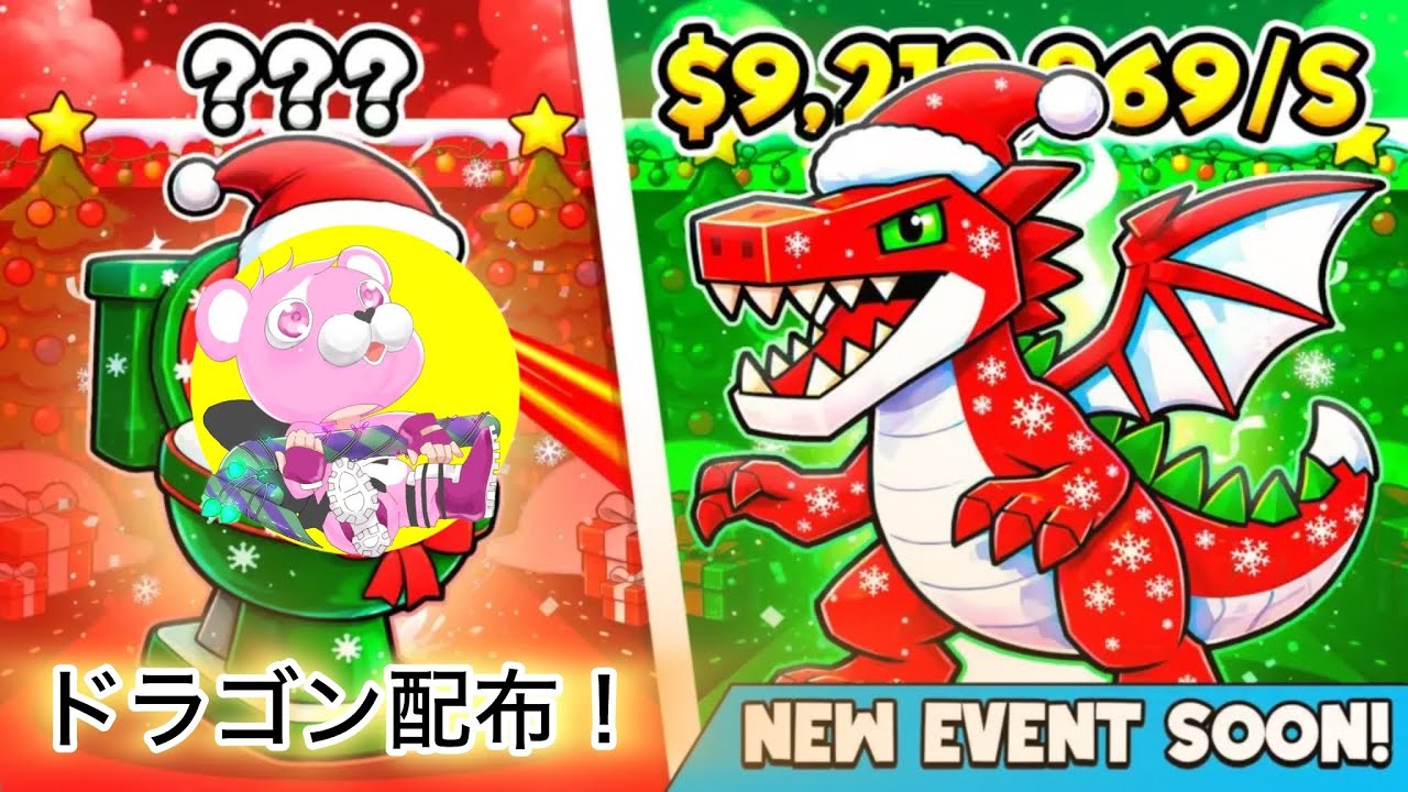 🔴【フォートナイト】【ドラゴン配布するかも】ブレインロット交換OK！