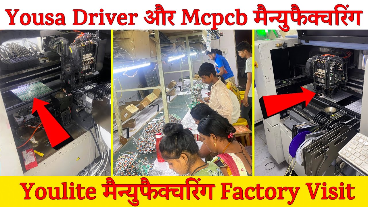Yousa Driver And Metal Mcpcb किस तरह Mounting  होता है || देखे 🤑🤑🤑  Acdc Driver कैसे बनाया जाता है