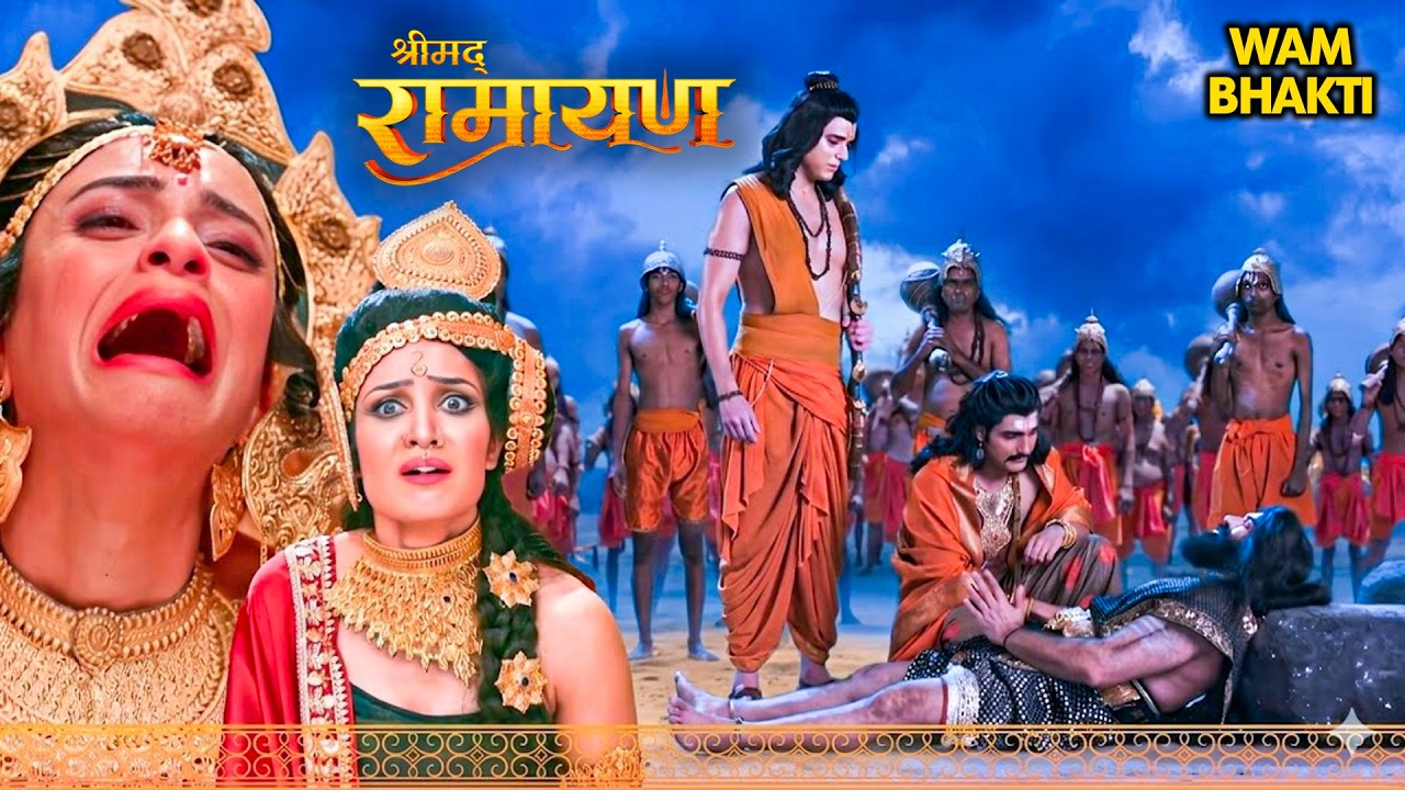 रावण वध के बाद सीता-राम की भावुक पहली मुलाकात! ❤️ | Best Of Shrimad Ramayan | Ramayan