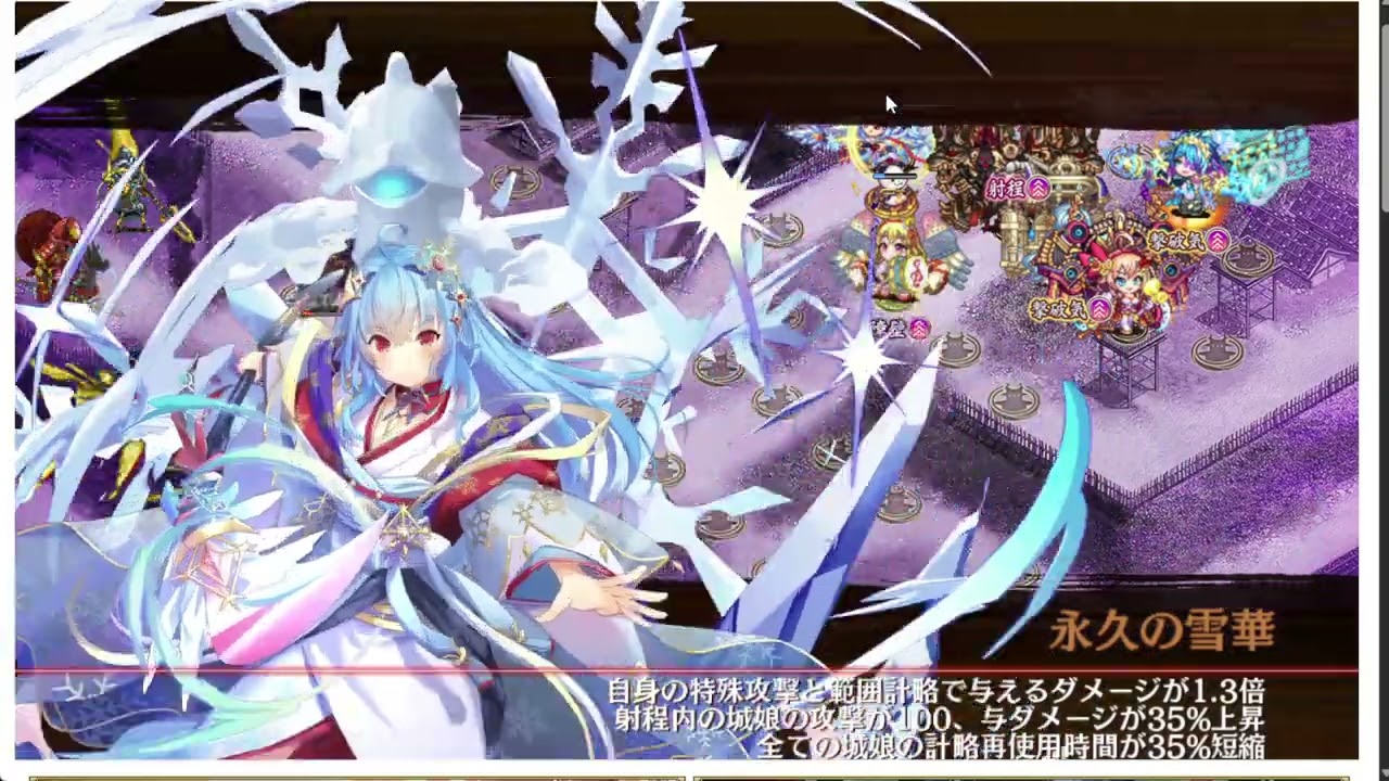 試験運用　バレンタインサンタンジェロ　移動速度デバフ