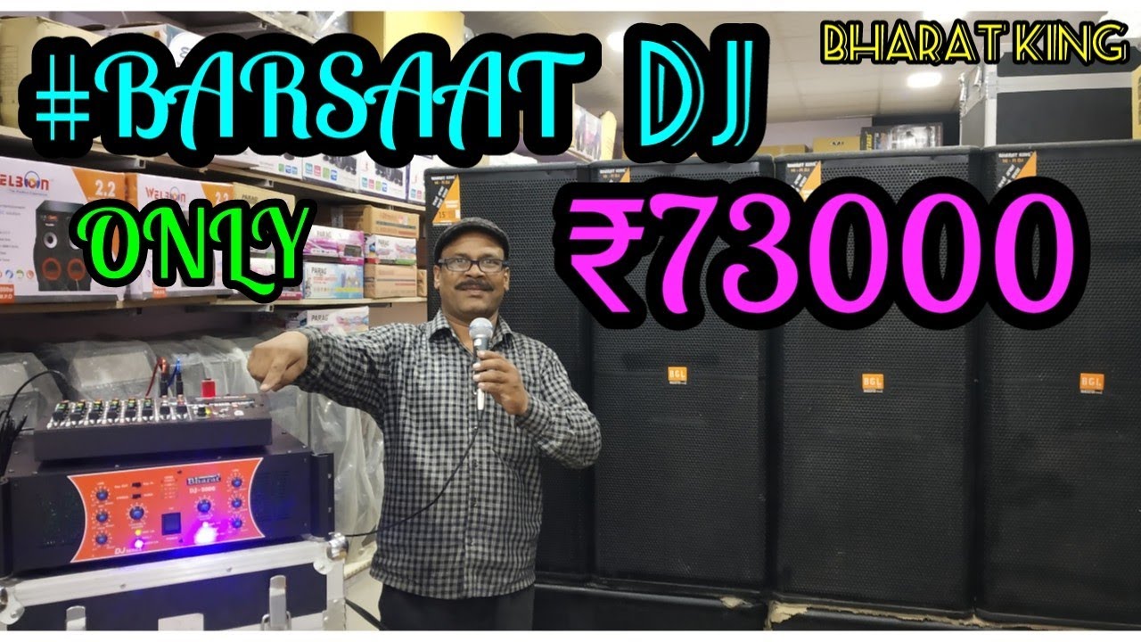 BHARAT ELECTRONICS BEST BARSAAT DJ SYSTEM ONLY-73000  ,wedding dj,Barsaat, Bluetooth,No.9310585362,,