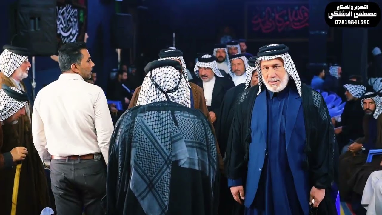 فاتحه المرحوم (السيد شهد السيد جابر ال بوغنيمة) المصور مصطفى شمخي /للحجز 07819841590