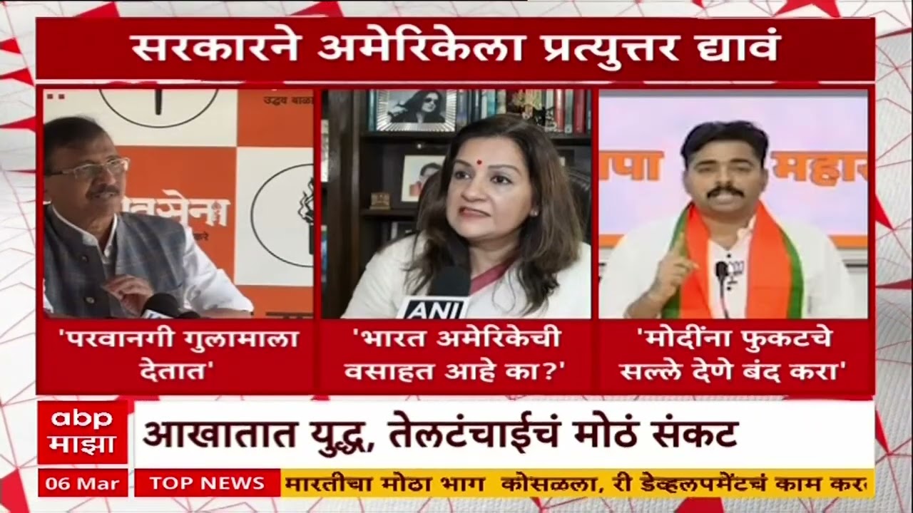Sanjay Raut On Narendra Modi : परवानगी गुलामाला देतात, परवानगी देणार अमेरिका कोण? मोदींवर हल्लाबोल