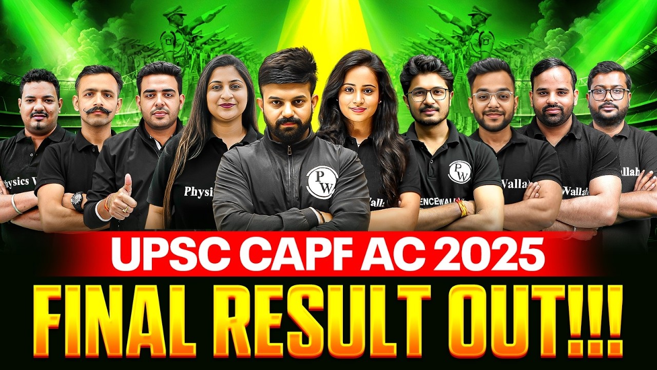 CAPF AC 2025 Final Result Out 🔥 | UPSC CAPF Assistant Commandant Final Merit List Released | CAPF AC
