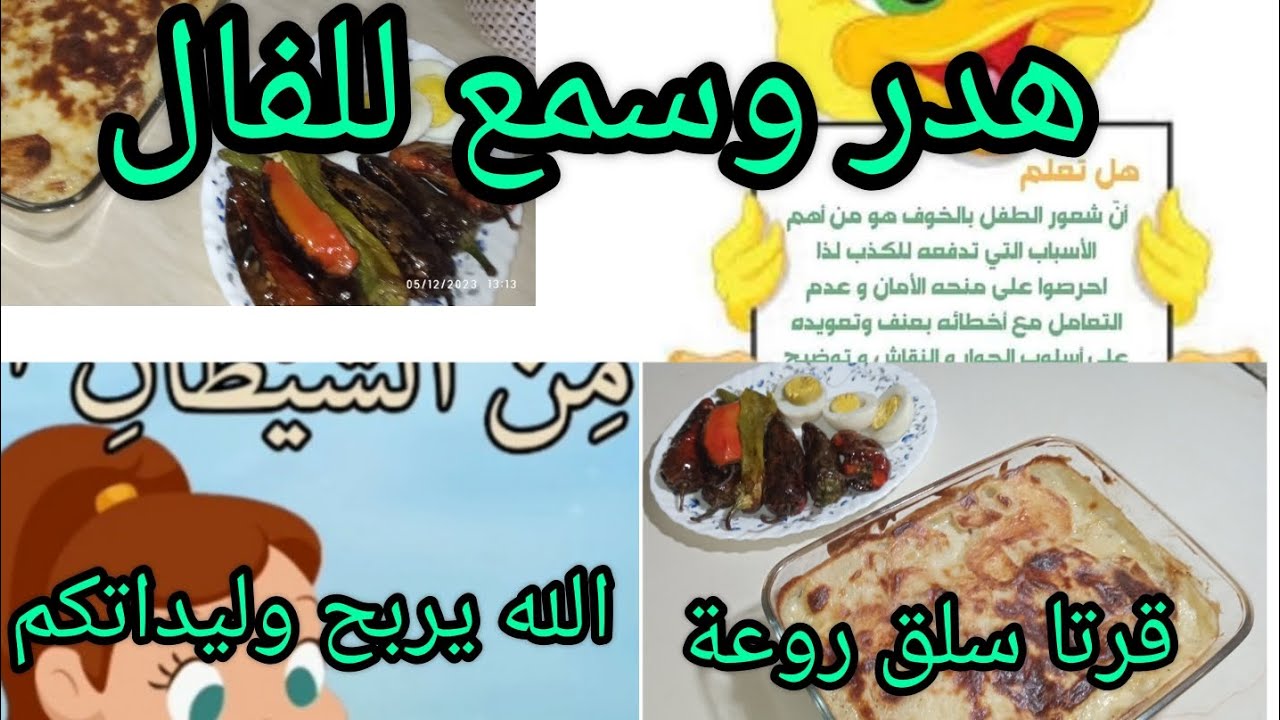 حكمني الاكتئاب قوليلي واش ندير،😭📝📚🙋 الله ينجح قاع لوايدات،🤲