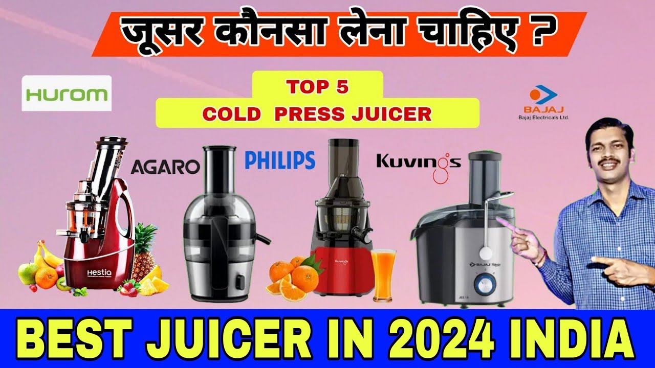 Best Cold Press Juicers In india 2024 | Juicer Buying Guide | Best Juicers Machine In 2024 India