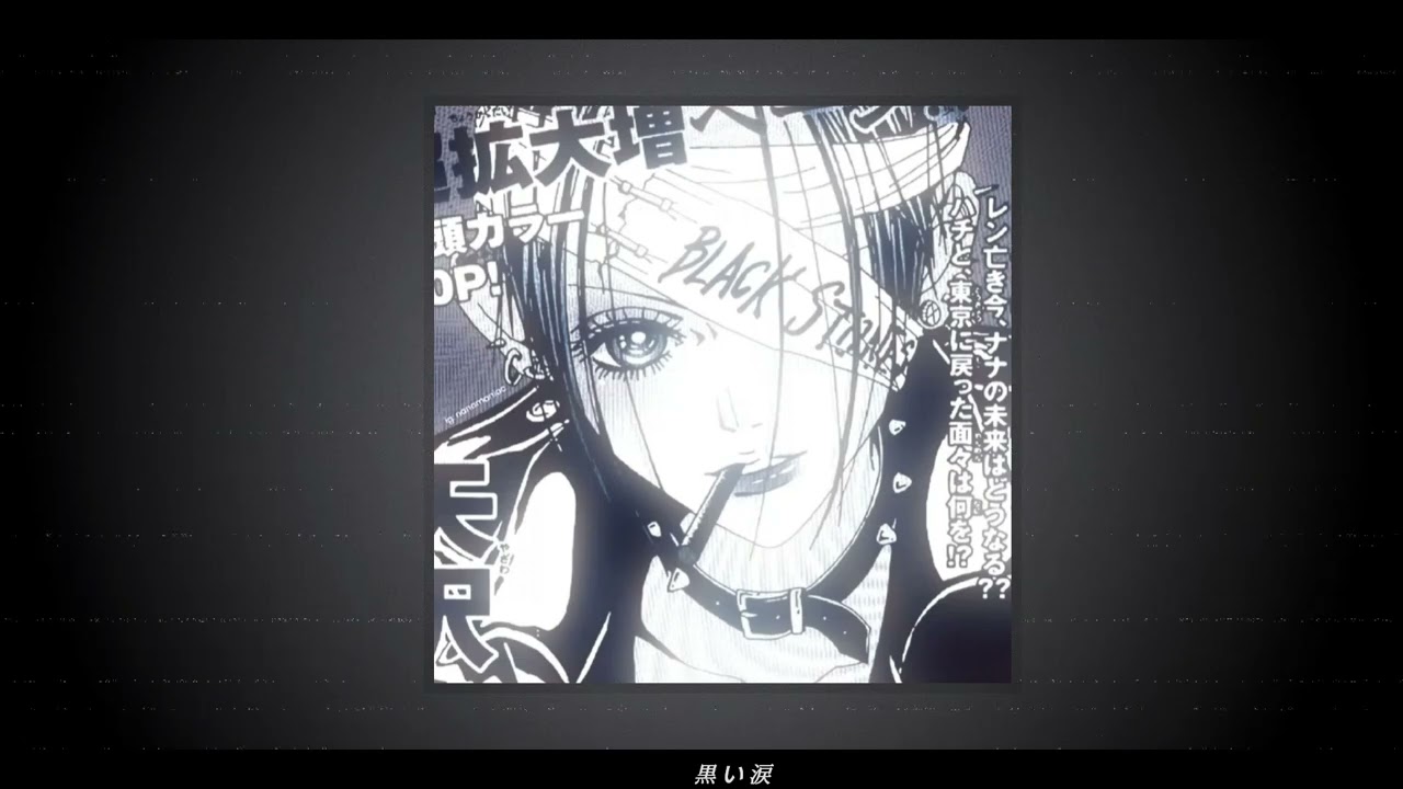 ANNA TSUCHIYA inspi' NANA(BLACK STONES) / 黒い涙 (slowed + reverb)