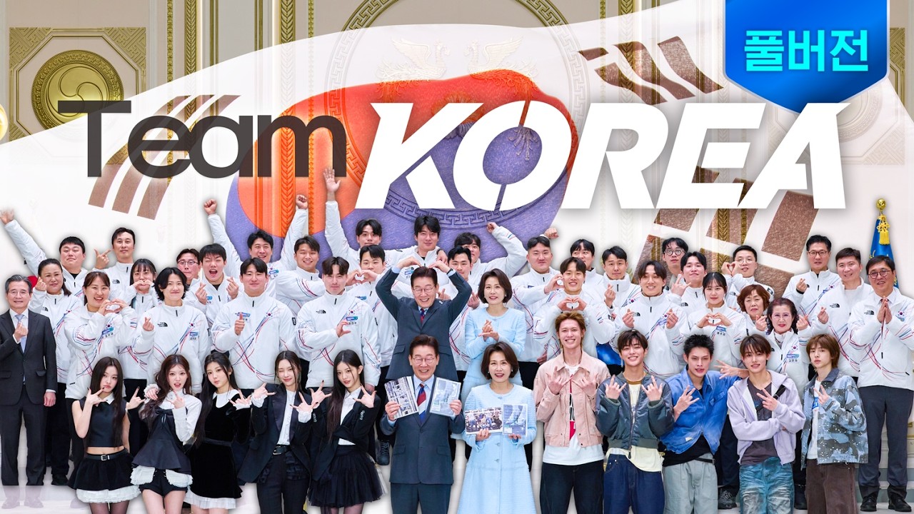 [풀버전] 한계를 뛰어넘은 도전 🇰🇷 여러분이 대한민국의 자부심입니다