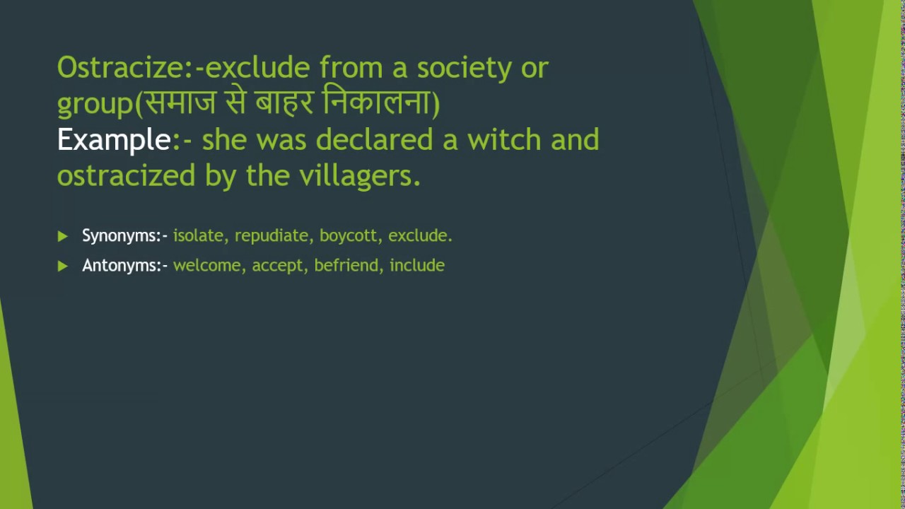 NMAT 2016 window 5 words with Hindi meaning and Examples