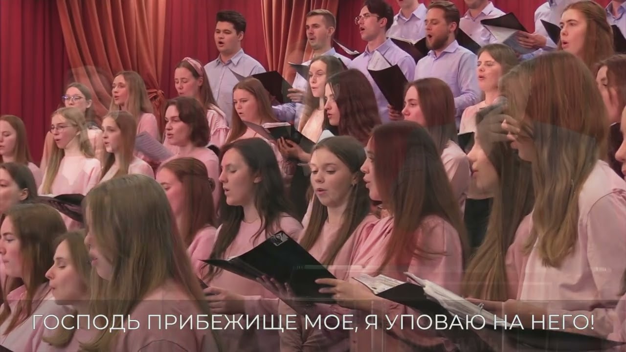 Когда долиною пойду тернистою / Молодежный хор 04.05.25 14-00