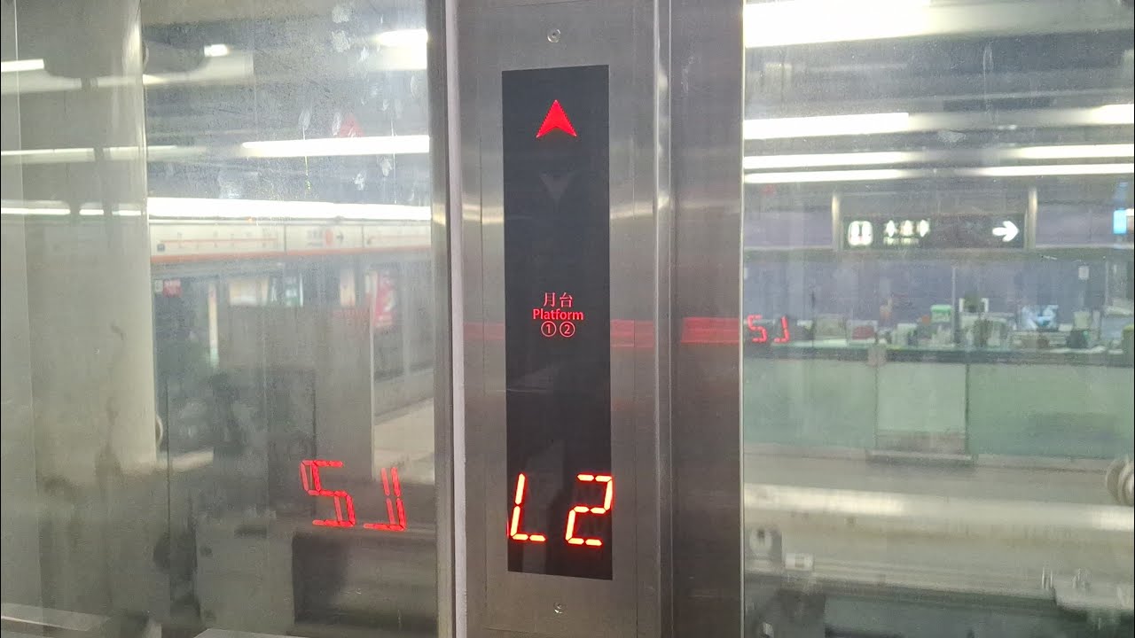 【七一回歸】港鐵東涌站通力(KONE )無機房升降機