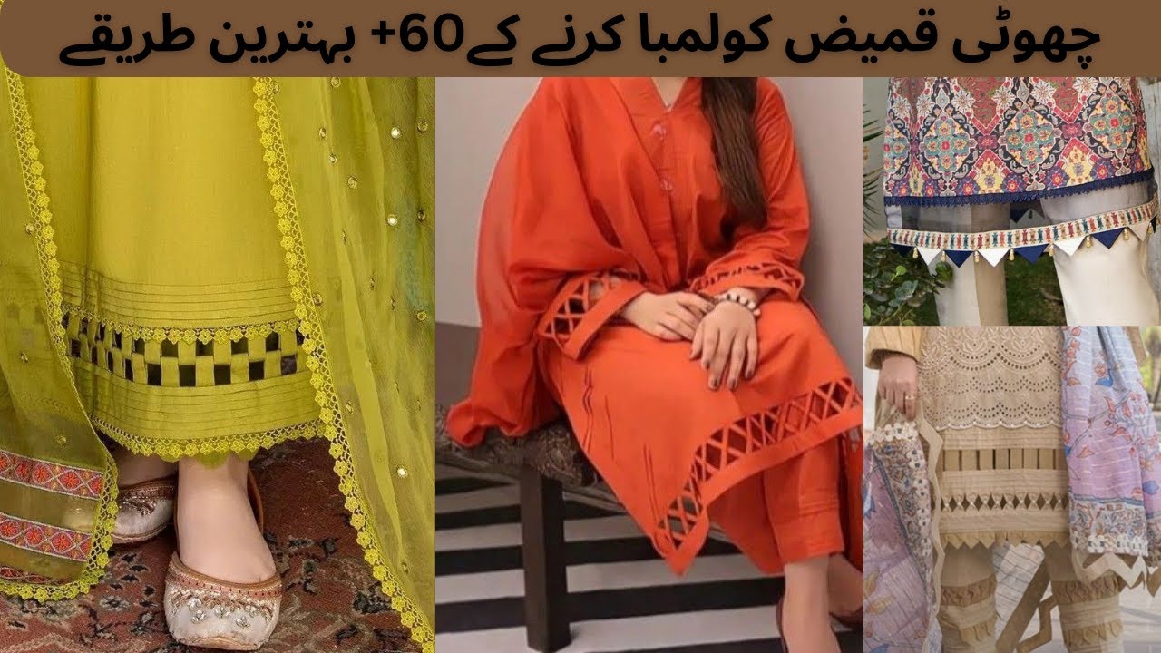 how to increase shirt length in 60+ designs | kameez ki length badhane ka design | kameez length