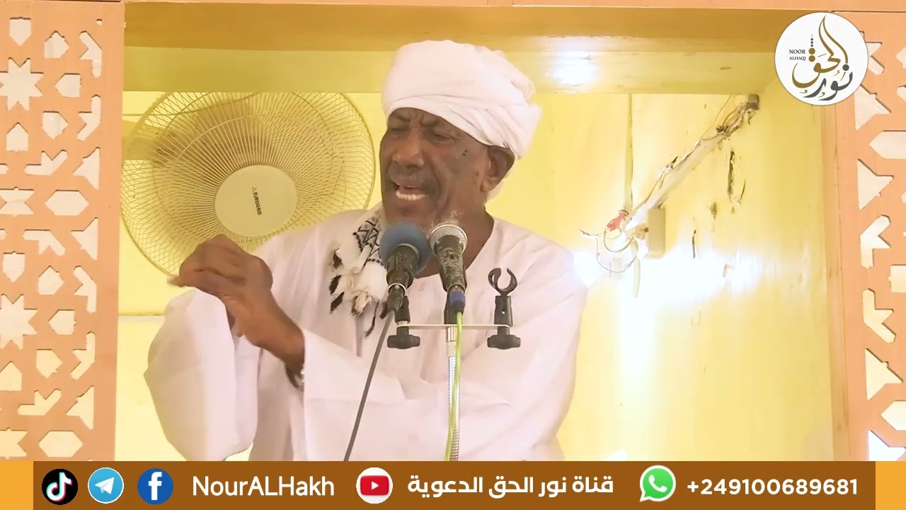 مثل البخيل والمُنفق | الشيخ عزالدين كشة