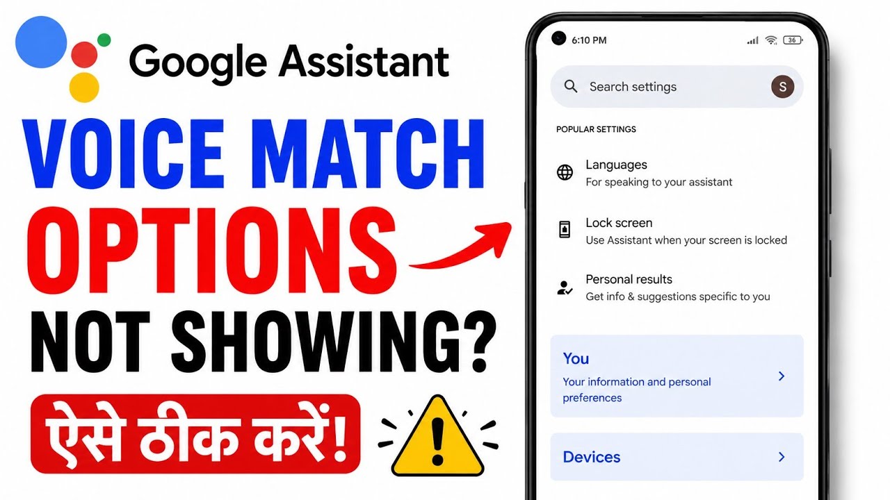 Google Assistant Voice Match Option Not Showing | How to Fix Missing Voice Match in Google