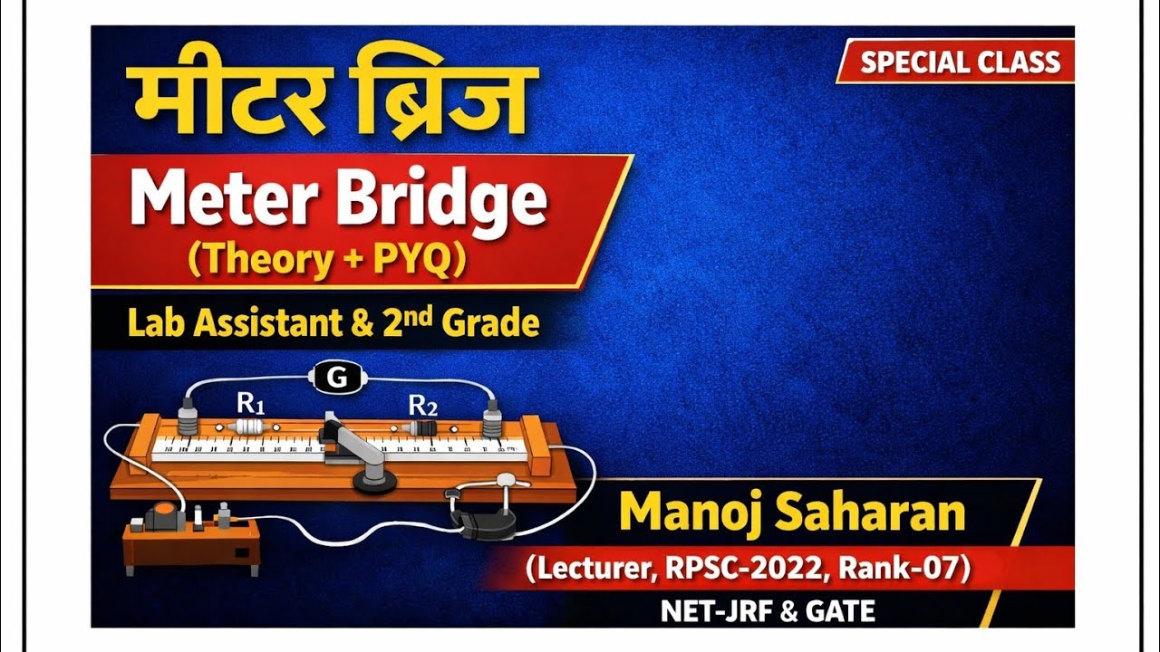 Physics for lab assistant / electric current/ meter bridge /pyq solution