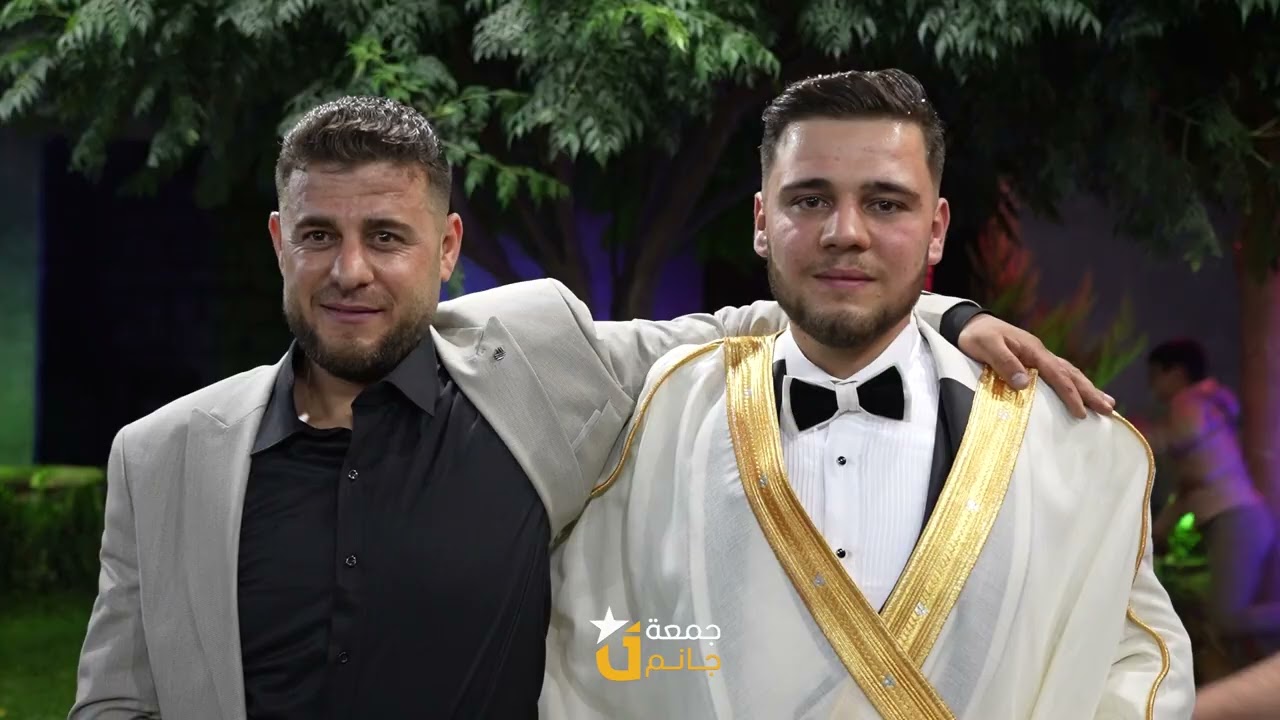 حفل زفاف العريس جهاد عماد أيوب - الفنان محمد اليوسف مع المايسترو ماهر يسوف - مدينة الدانا - الجزء 3