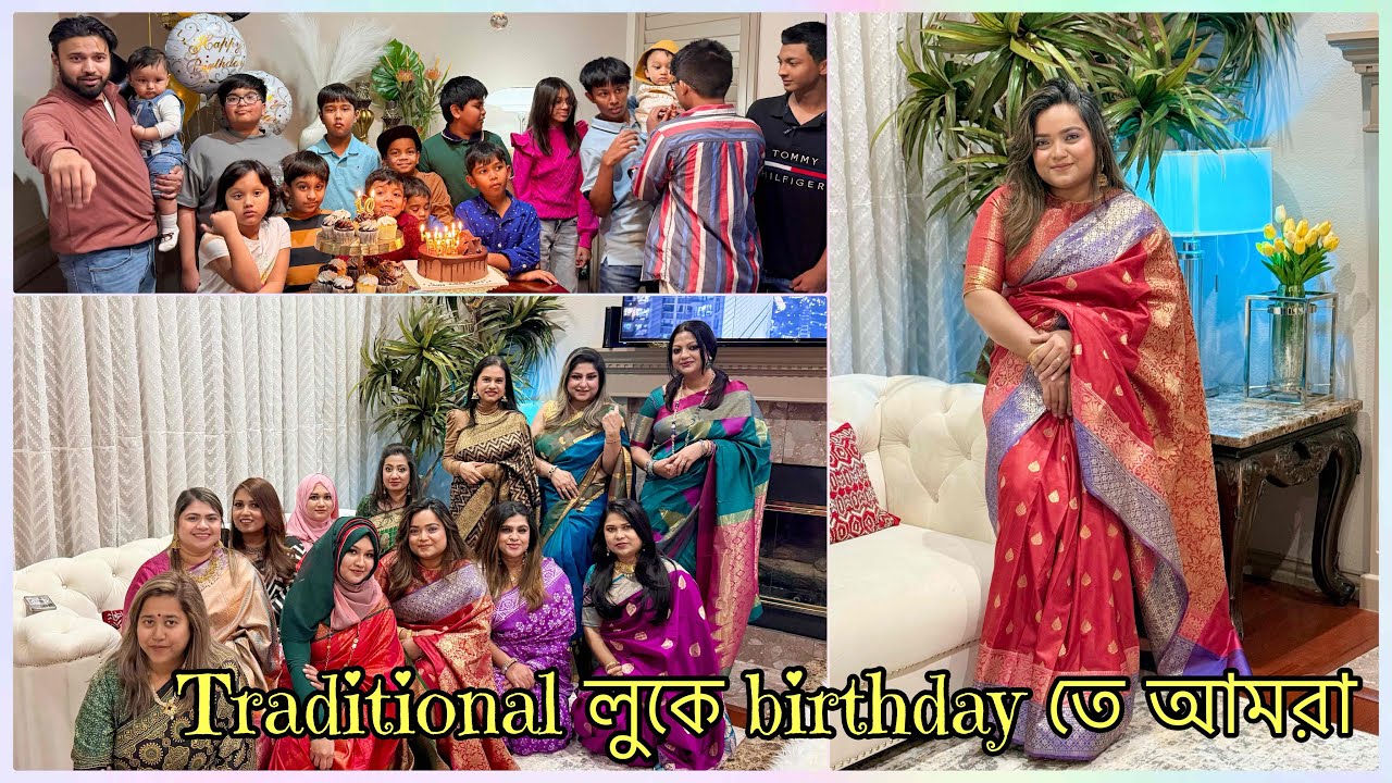 Daily Life Vlog | Makeup Glam & Traditional শাড়ির সাজে Birthday Party Vlog || ANTULY Family 