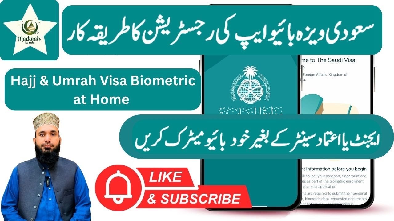 Saudi Visa Bio App Registration Process | Umrah Visa Biometric at Home | Step by Step Urdu Guide