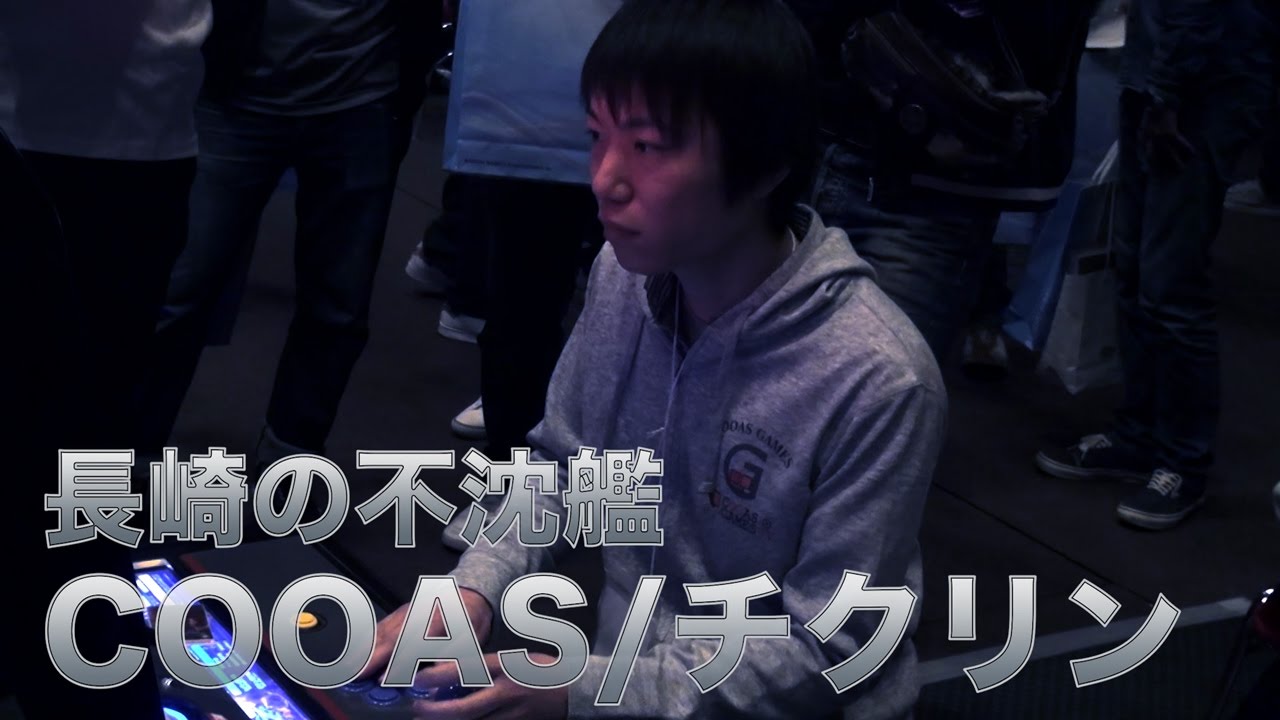 【鉄拳7FR】COOASチクリン選手 公式世界大会2016直前インタビュー