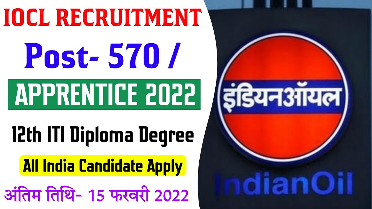 IOCL Apprentice Job Recruitment 2022 | Indian Oil Apprentice Vacancy 2022 | IOCL Apprentice Online