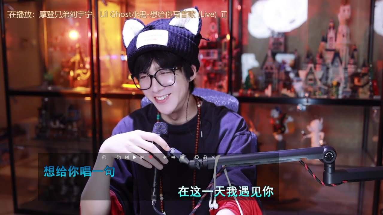 摩登兄弟劉宇寧 直播完整版 | 一起和劉宇寧度過美好的5個多小時吧！| 2024/11/13微博直播