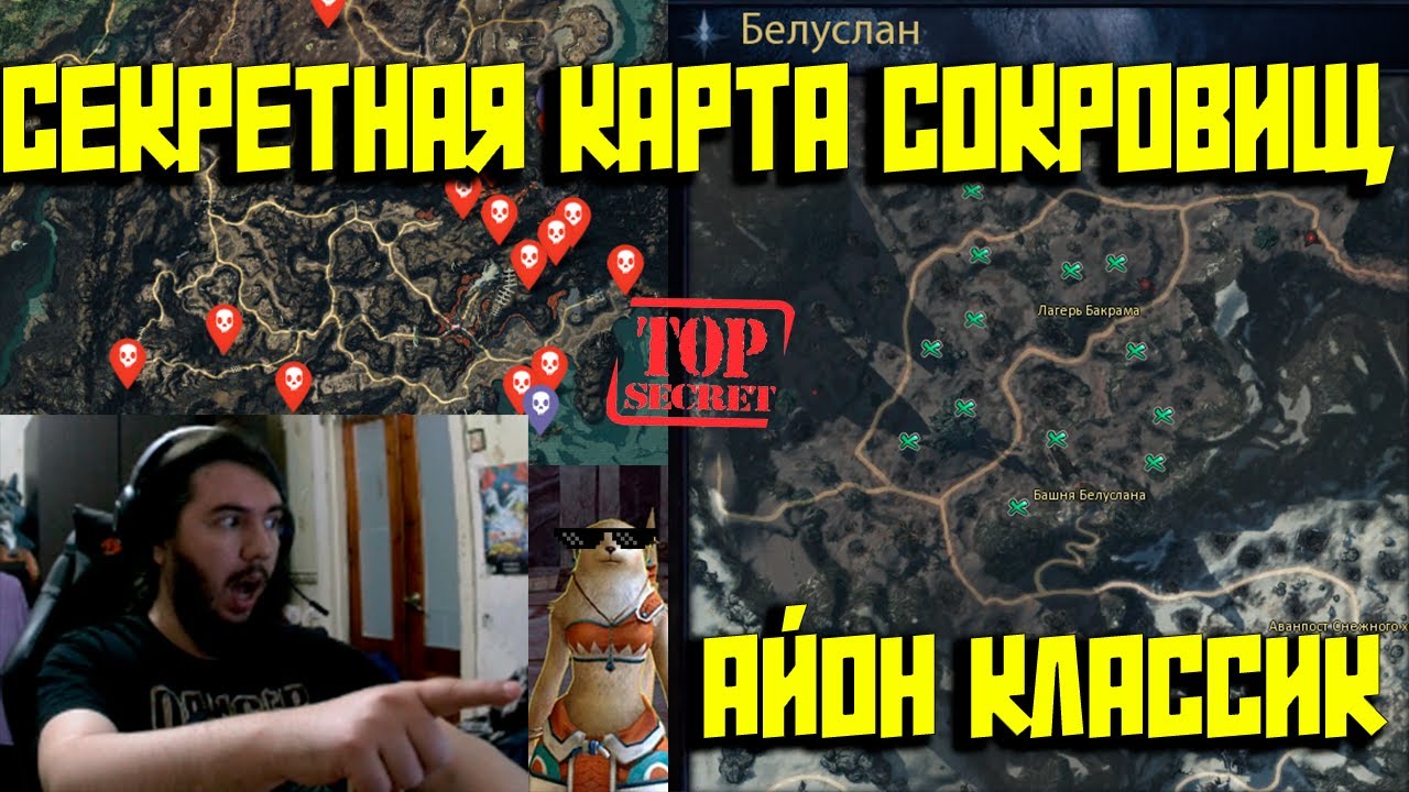САМЫЙ СЕКРЕТНЫЙ СПОСОБ ФАРМА КИНАРЫ! НИКОМУ НЕ СКИДЫВАЙТЕ АЛО!