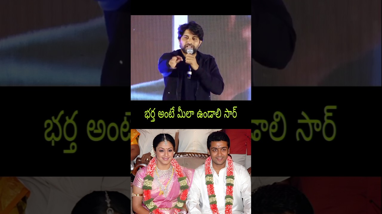 Great Actor Suriya Jyothika Jani Master Speech Live New Update Latest Fan Movie Songs Trailer