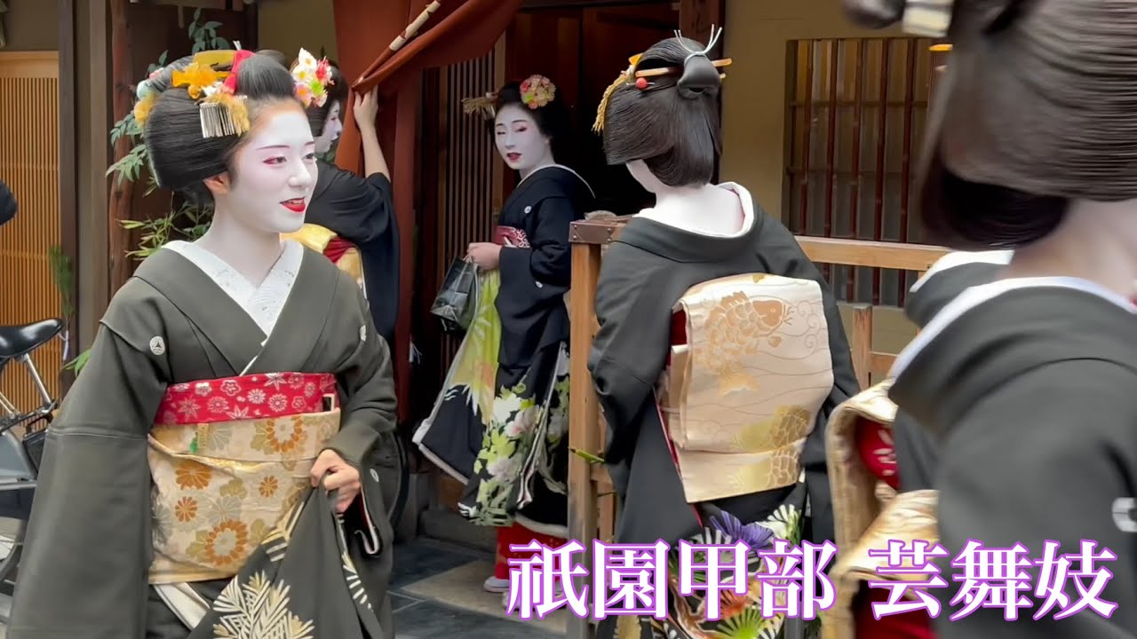 2024年1月7日 【花街の始業式】新年の祇園甲部の芸舞妓さんの挨拶まわり Geisha and Maiko of Gion 【4K】