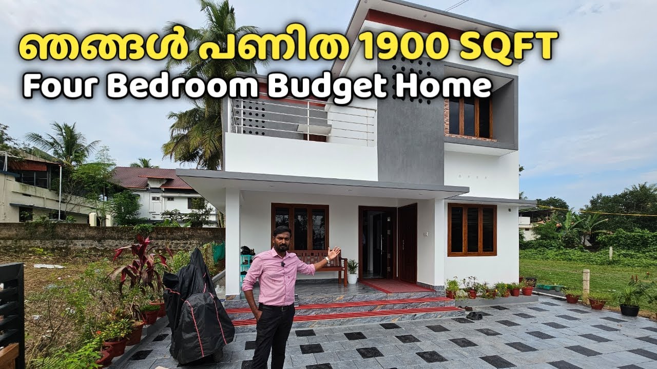 ഞങ്ങൾ പണിത Four Bedroom | 1900 SQFT Budget Home | Low Budget Home in Small Plot