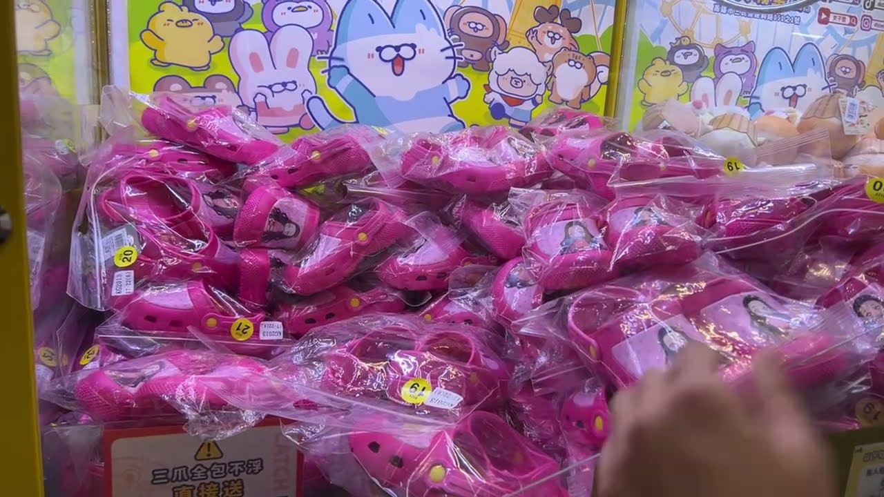 嗨嗨這裡是建興城堡店