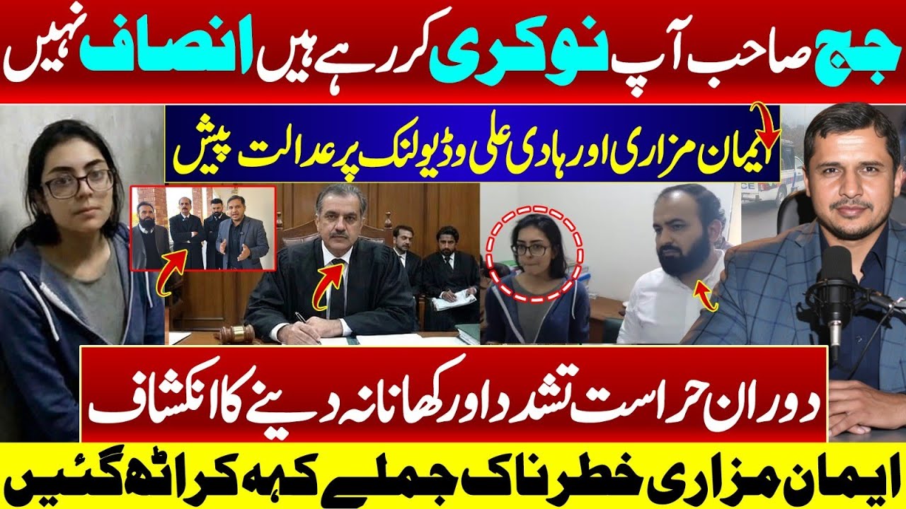 Imaan Mazari and Hadi Ali Appear in Court via Video Link, Torture Allegations Revealed