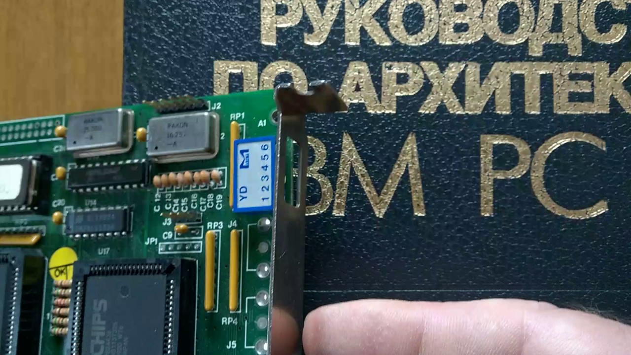Платы не отечественных не самодельных IBM совместимых компьютеров на 8088 чипе.