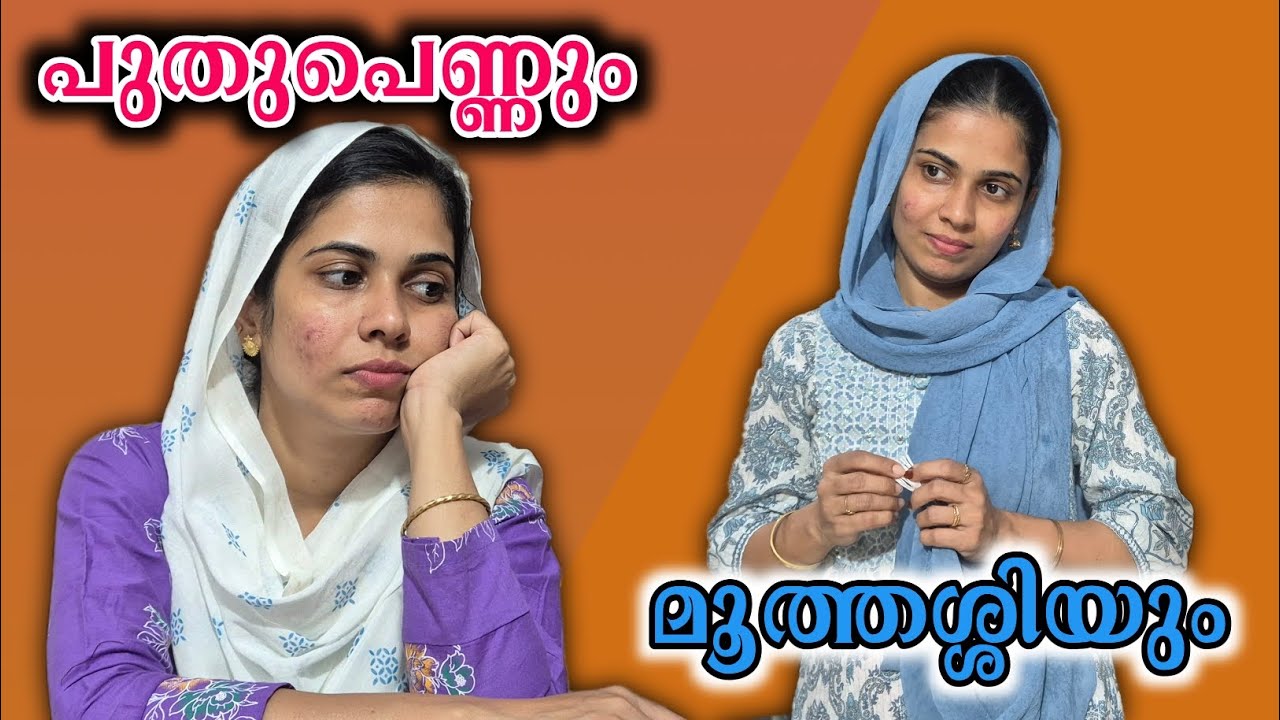 നിങ്ങളുടെ വീട്ടിലും ഇത്പോലൊരു ആളുണ്ടോ? ആർക്കൊക്കെ അനുഭവമുണ്ട്. / malayalam shortfilm / rubeenasiraj