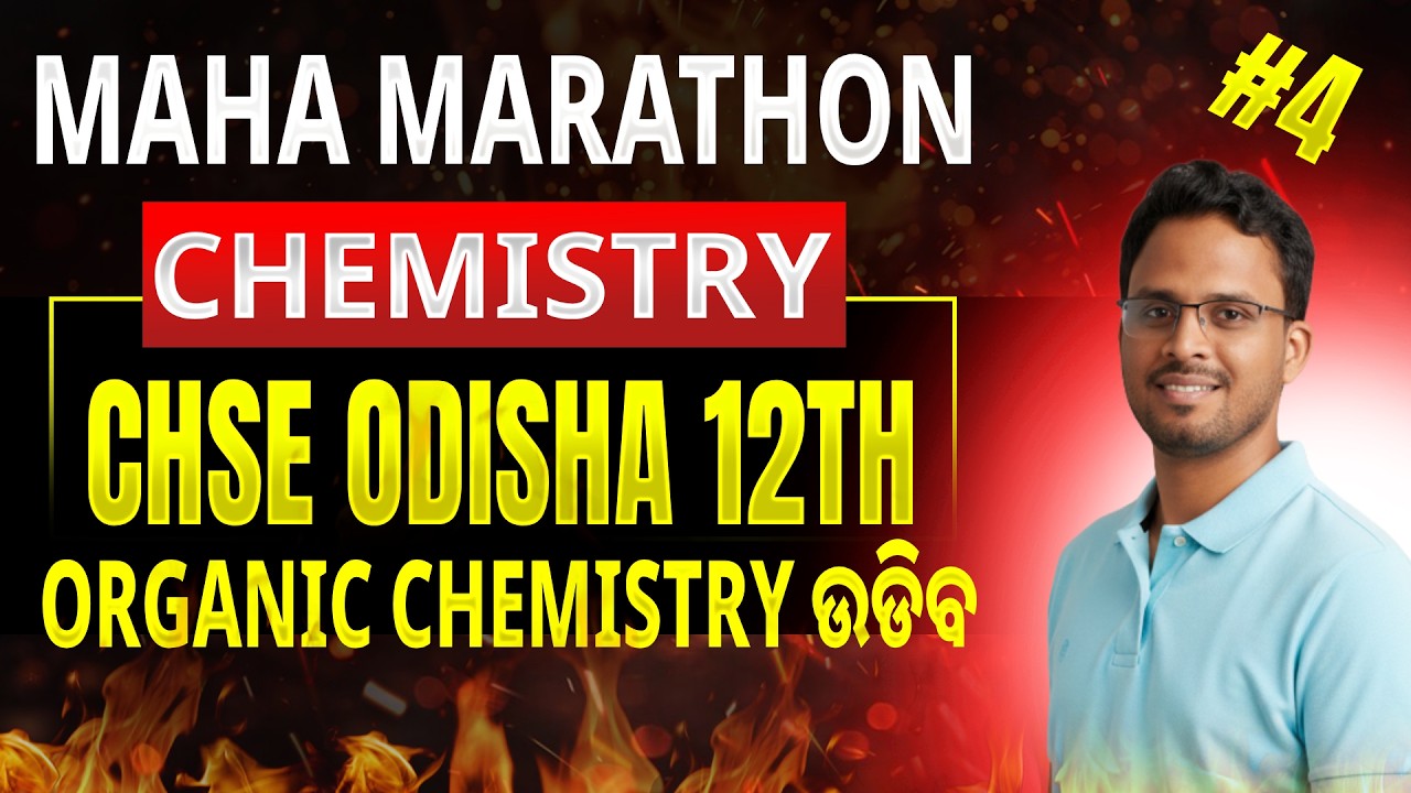 Chemistry Marathon 4 I Organic Chemistry I Aldehyde, Ketone, Carboxylic Acid |CHSE Odisha 2026