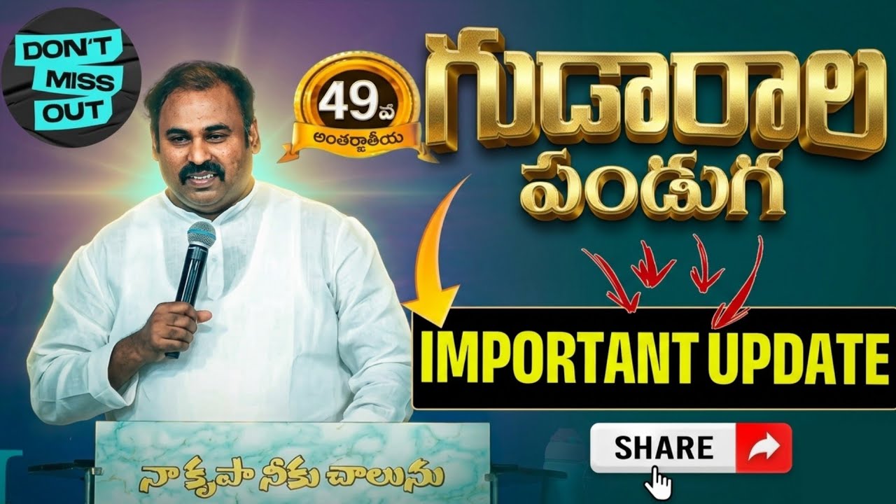|| Gudarala Panduga Update || Hosanna Ministries - Pastor Abraham anna