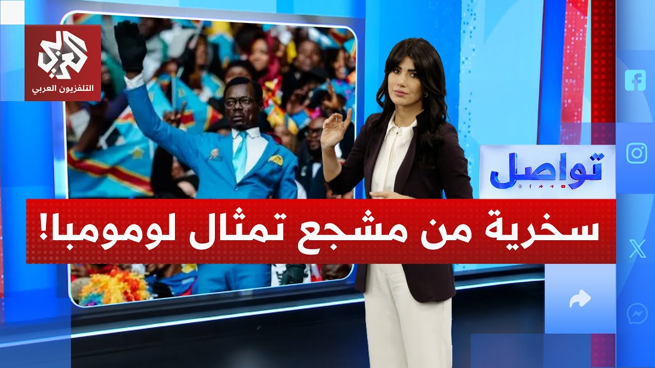 كيف سخر اللاعب الجزائري عمورة من مشجع 
