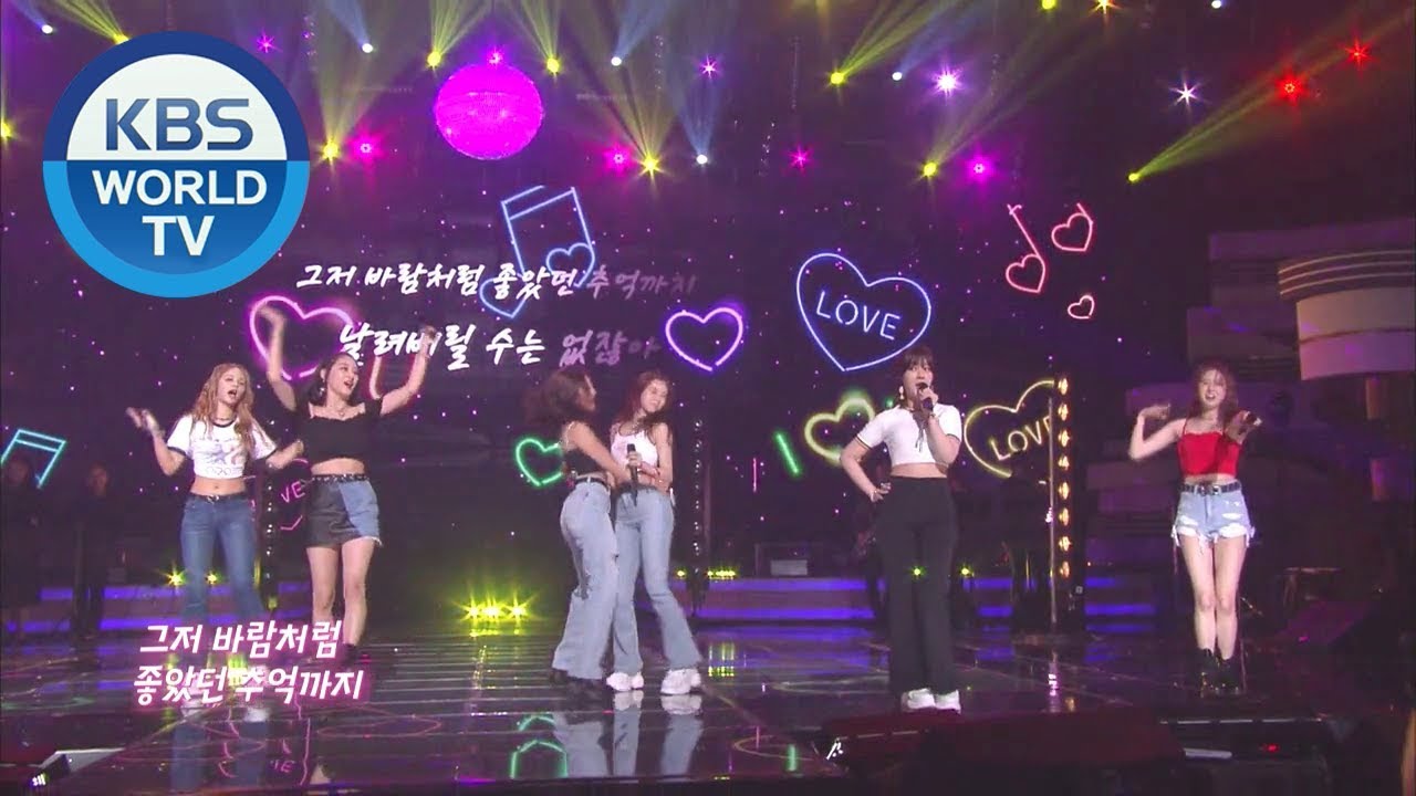 CLC (씨엘씨) - Gone with the Wind [Immortal Song]