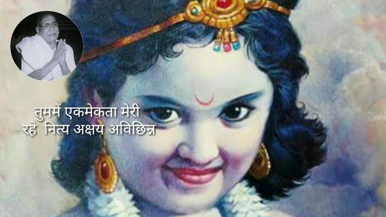 RASIK PADAVALI-40|पद रत्नाकर। कर लो आत्मसात् तुम मुझको।
