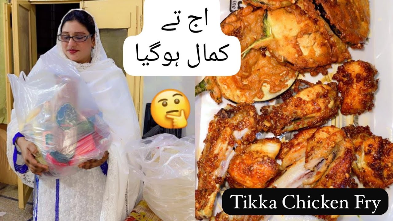 Chalo Grocery Shopping Karein 🛒 | Tikka Chicken Fry Taste Recipe | Vlog By @Vlogs_with_Cooking_22 