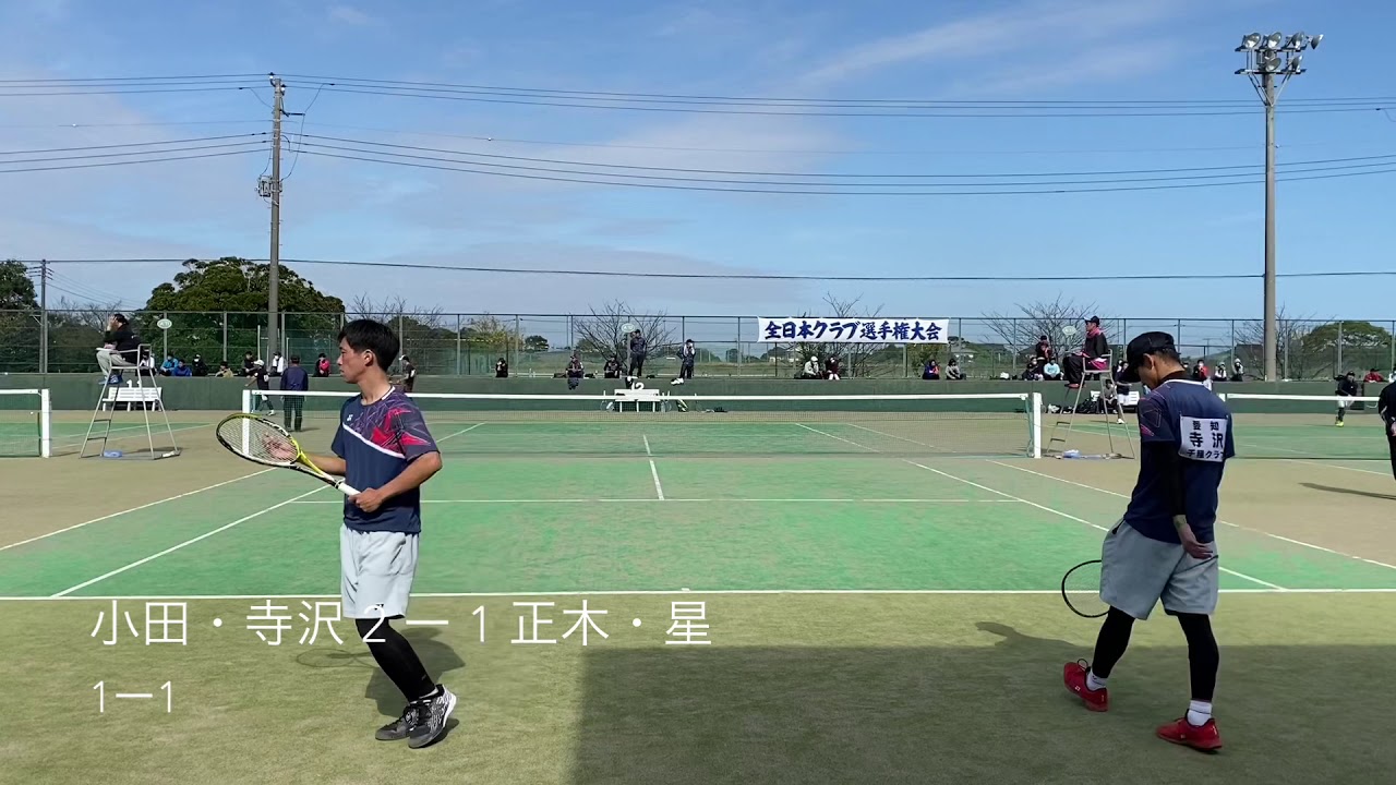第27回全日本クラブソフトテニス選手権大会 2020年11月1日 決勝トーナメント 小田・寺沢（千種クラブ）vs正木・星（大田原クラブ　栃木）