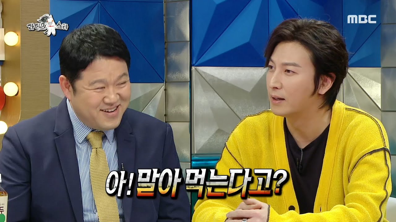 [라디오스타] 매운맛 시절 라스 출연했던 박건형 정말 혼미했어요...;; 20200226