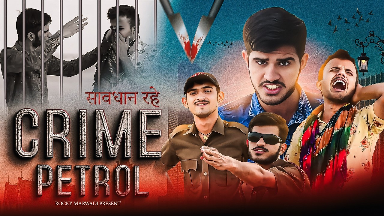 क्राइम पेट्रोल | Khuni Ki Talash - Crime Petrol | Rocky Marwadi