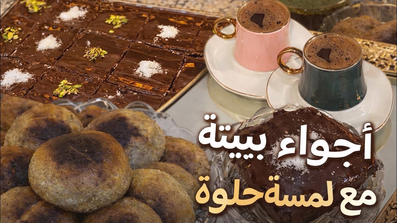 @GUSSUNPRO يوم شتوي بسيط لكن مريح للنفس