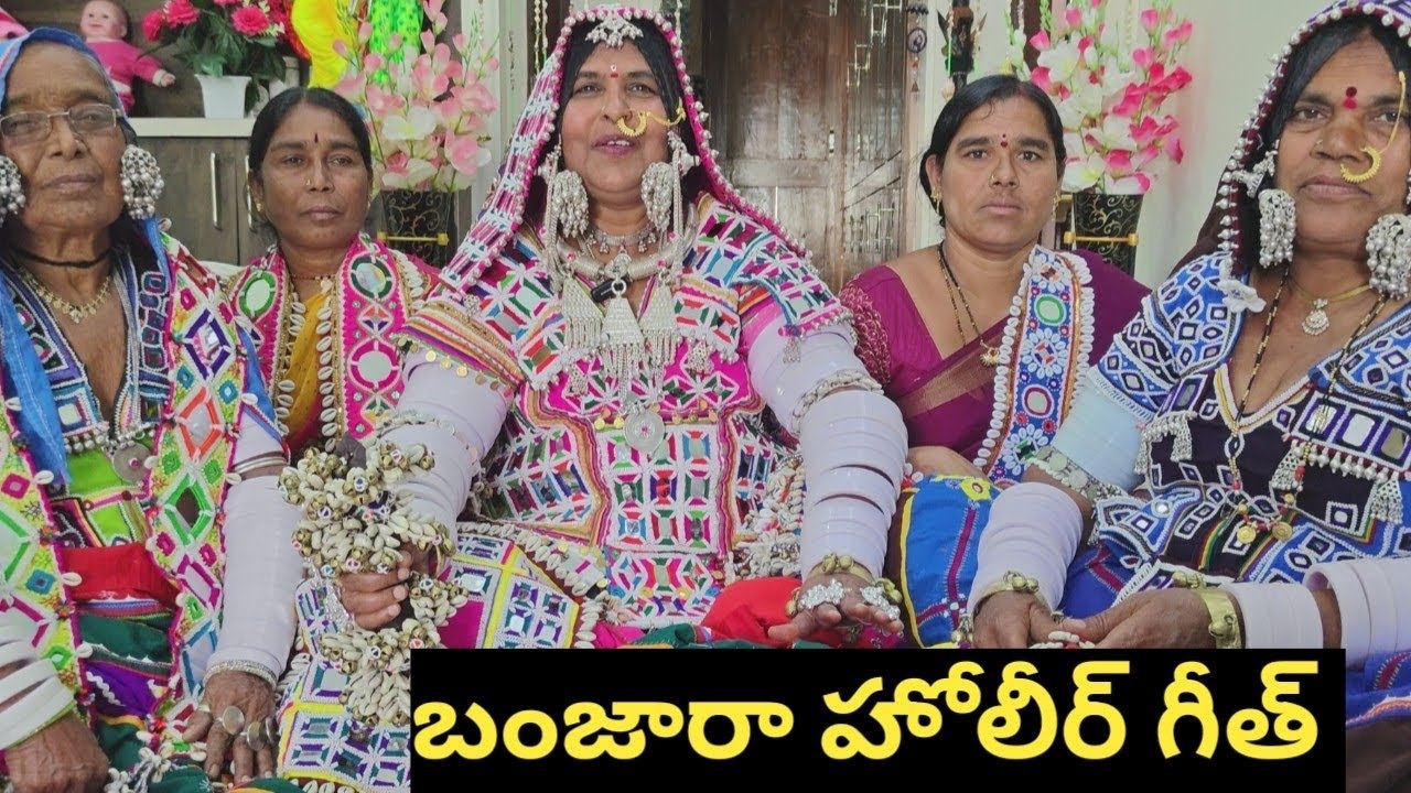 Banjara new holi song|| Banjara Holi Geet || Banjara old Holi songs and story ||