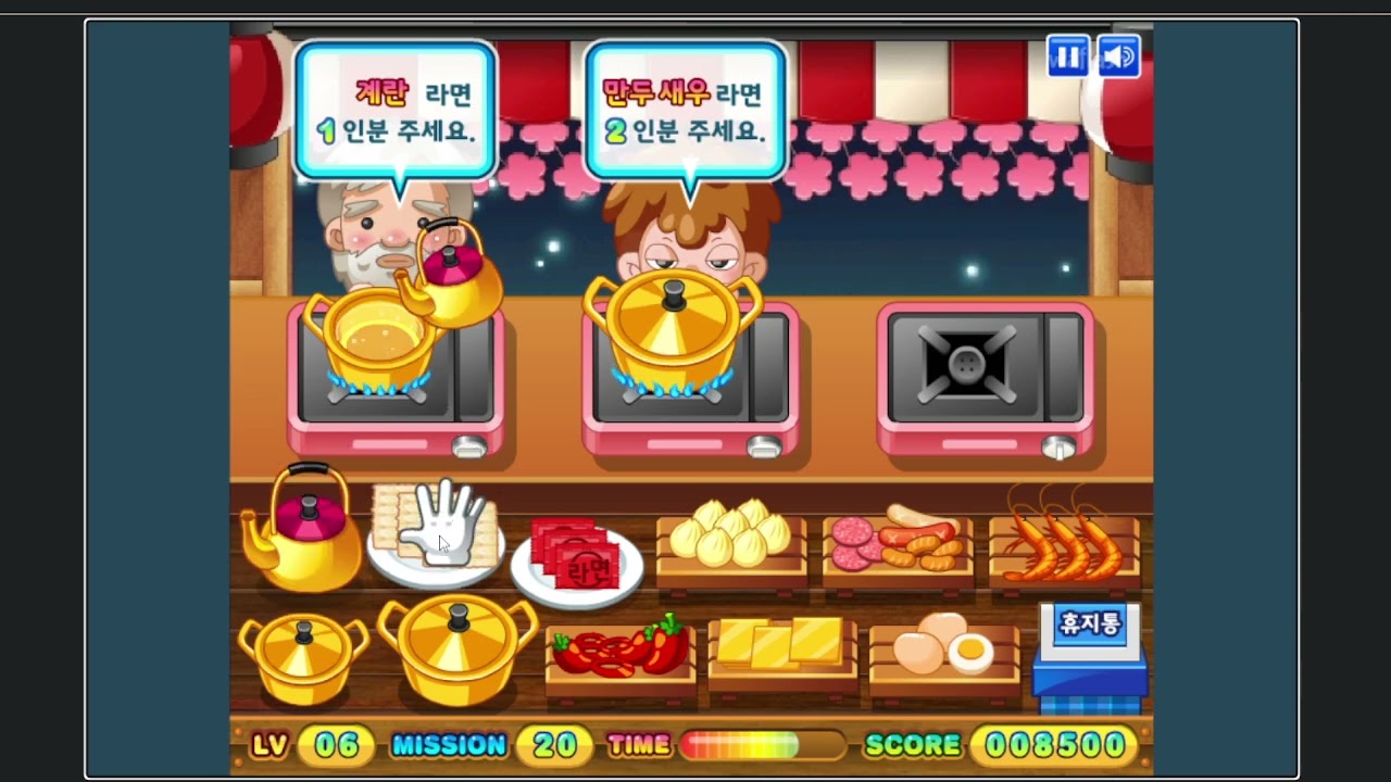 추억의 플래시게임 구독과좋아요 부탁드립니다