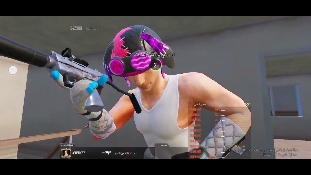 ببجي واو 