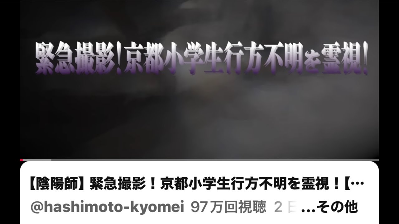 橋本京明さんとテレパった❗️ #小山恵吾