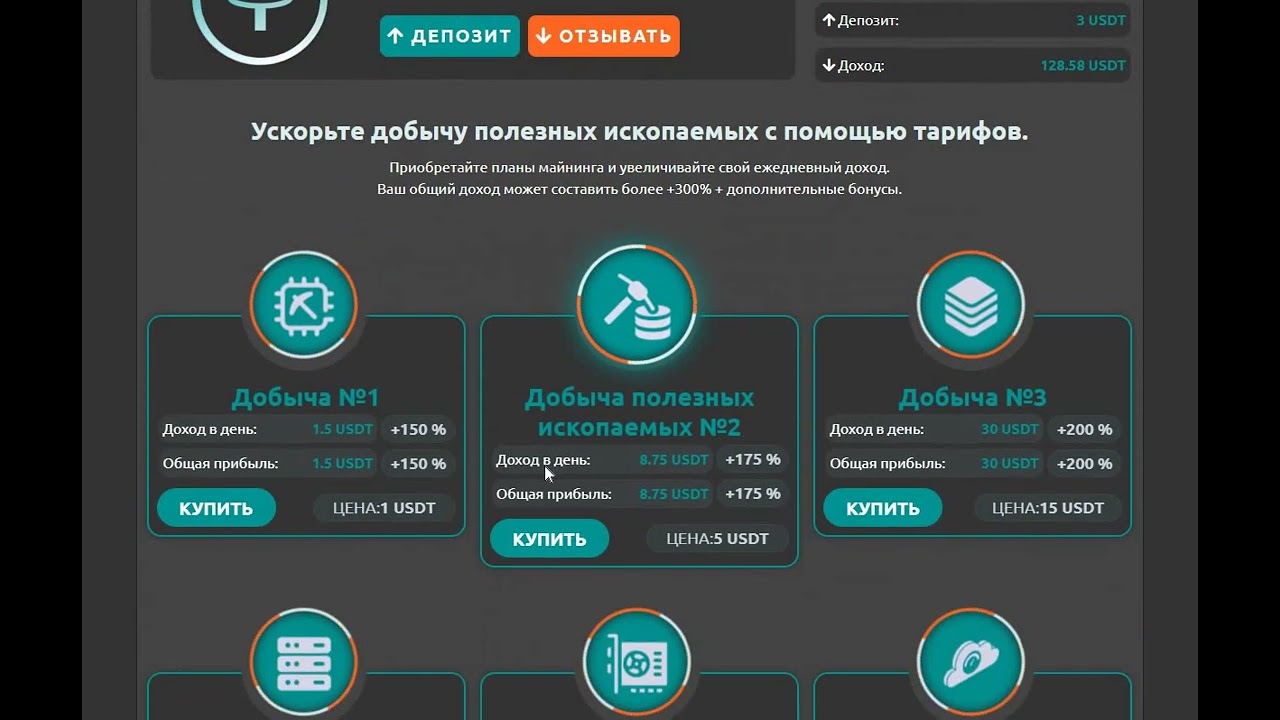Обзор мошеннического проекта COIN TIME - ЛОХОТРОН! Review COIN TIME - SKAM!