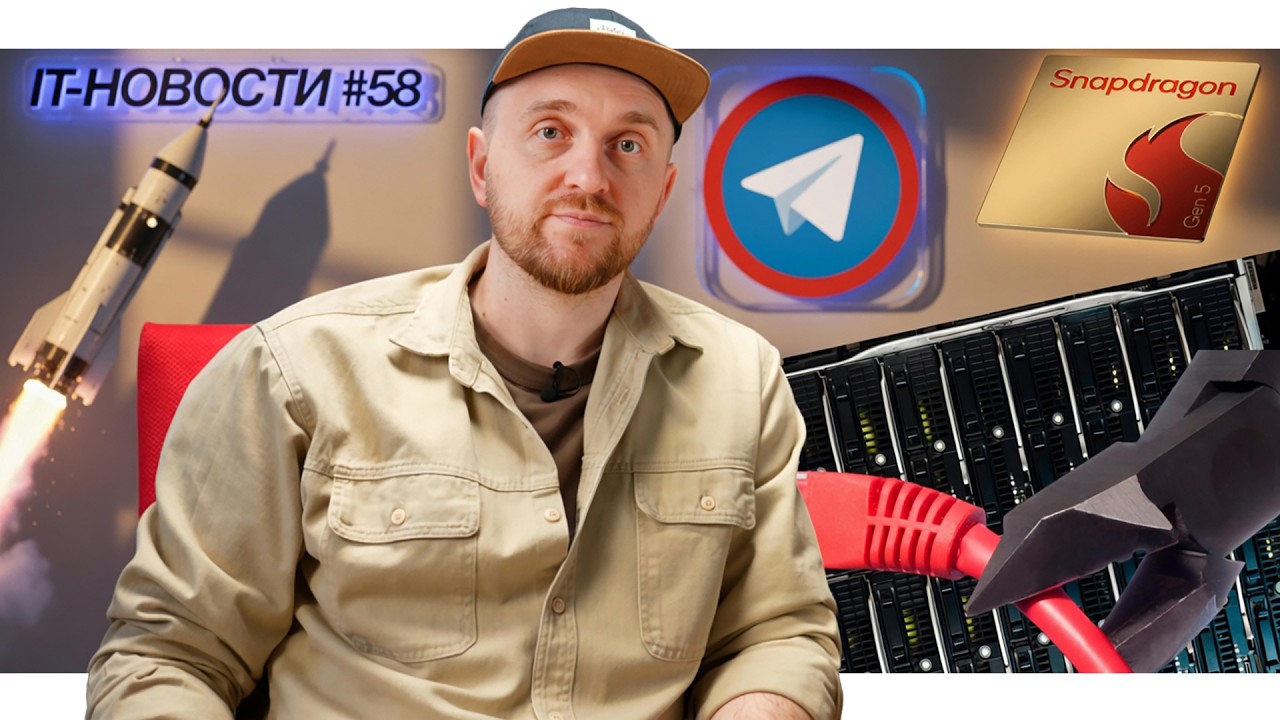 IT-новости #58 &ndash; DDR5 подешевела / Люди снова летят к Луне / Стационарные телефоны в тренде