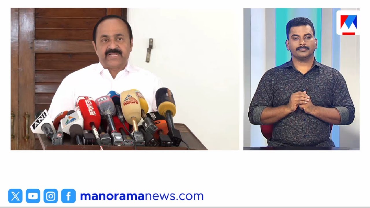 ‘ബിന്ദുവിന്‍റെ മരണത്തിന്‍റെ ഉത്തരവാദിത്തം മന്ത്രിമാര്‍ക്ക്, മന്ത്രിമാര്‍ രാജിവയ്ക്കണം’ | Kottayam